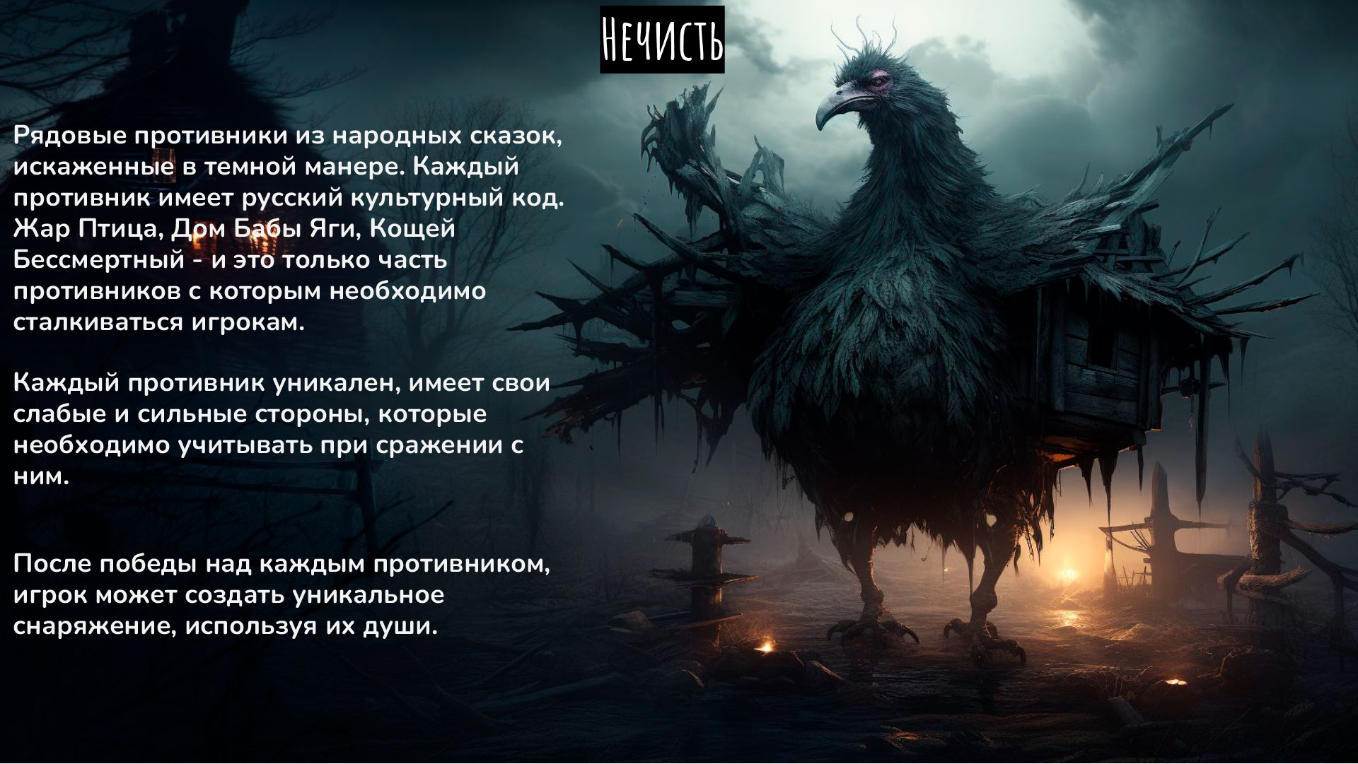 shadow_god6.jpg